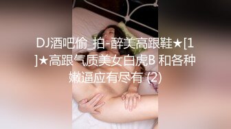 皮膚白皙良家騷妹子與男友居家現場直播雙人啪啪大秀 摸奶摳穴調情騎乘位擡腿正入後入幹得爽叫不停 國語對白