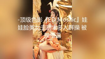 ❤️白瘦小萝莉❤️“想上厕所”“在这尿吧”05高中反差萝莉，无套后入嫩白屁股。事后解释了很久什么是潮吹