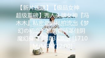 [MP4/ 3.17G] 御姐范美女骚起来风情无可抵挡，高挑白嫩逼毛迷人，蹲着吸鸡巴坐上去起伏吞吐