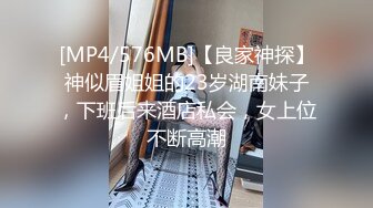 [MP4/ 587M] 精彩的4P，年轻人的性爱游戏，俊男靓女一起激情4P大秀直播，交舔逼各种抽插爆草互动狼友