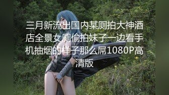 绿帽老公看着我和外卖员做爱