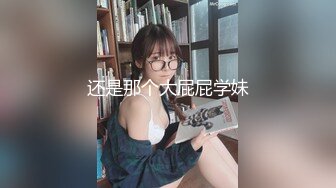 高手勾搭富婆！本来聊结果用绝招直接舔富婆逼【“约炮强行拿下”看简阶】