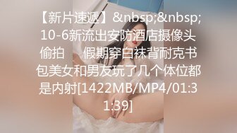 [MP4/454MB]【兄妹乱伦】妹妹在阳台打电话强制按在地板上操，床上拽着头发深顶，插的痛不欲生