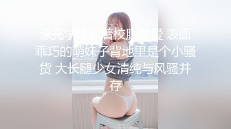 [MP4/750MB]【AI高清2K修复】小宝寻花大神回归高素质外围妹，短裙美腿舌吻调情，操的呻吟连连