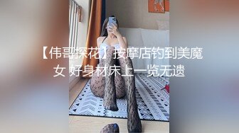 【极品媚黑女神猎杀】22厘米屌王一步到胃『宇航员』PUA中国金融女主管菲菲 终极章之豪华礼包 (4)