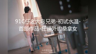 最新推特网红女神『沐沐睡不着呀』新作流出-黑丝睡裙 翘挺美乳诱惑 玩揉爆乳 速插白虎穴