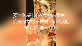 【新片速遞】❣️推荐❣️【急速小米】12小时撸管伴侣，人气潮喷女王，道具自慰，道具插菊，超强喷水火力超猛！[5.2G/MP4/11:46:32]