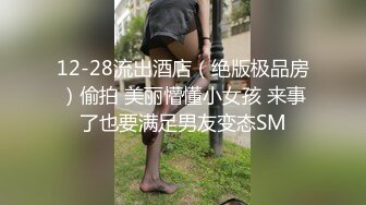 【最新??极品??啪啪】极品尤物女孩在公共厕所被两个男人轮着玩操 前裹后操 轮番内射 骚逼流精 高清720P原版无水印