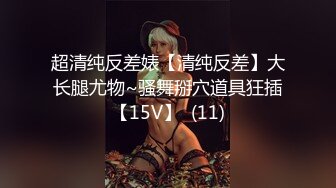 性感女神芝芝 微微一笑讓人心曠心怡 修長美腿翹臀無可比擬[82P/587M]