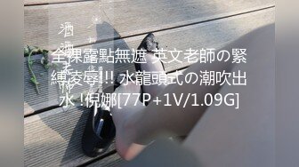 ST专卖店【AOAkoko】新来的人气女神，跳蛋假鸡吧~大潮喷，学生装，蜜桃臀黑森林撩骚 (4)