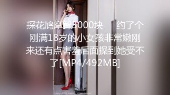 [MP4/666M]1/22最新 短发性感少妇卧室中口交挑逗舔逼花式无套啪啪VIP1196