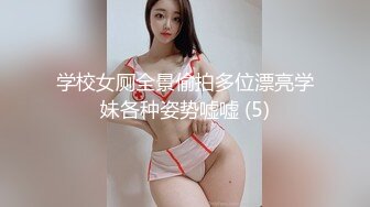 【新片速遞】模特身材新人大眼女神，全裸自慰揉奶子，原生态逼毛，掰穴特写白带流出[1122M/MP4/02:14:31]