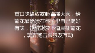 潮吹喷水