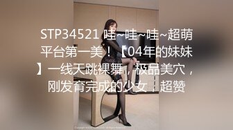 ❤️√ 超骚G奶御姐【糖宝甜甜圈】胸大而且坚挺 69互舔~无套内射~狂操干喷水！