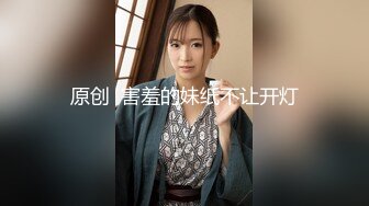 探花郎李寻欢约高颜值性感嗲嗲妹子第二炮 穿上情趣装扇子舞张腿口交骑乘