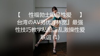 青岛操小母狗