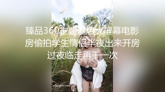 【新片速遞】&nbsp;&nbsp;商场女厕全景偷拍两位少妇嘘嘘两只大肥鲍完美呈现[308M/MP4/02:08]