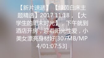 【失恋的妹妹】超嫩小女孩! 4p前后夹击~肉嘴插穴丝袜足交 ~刺激! 第二弹 (4)