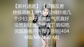 【网曝热门事件制服萝莉】河南实验中学眼镜萝莉史上最全性爱甄选吃鸡啪啪高手全能 制服啪啪篇 (6)