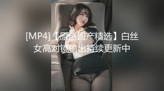 [MP4/ 348M] 大肚子孕妇 在家被无套输出 淫水超多 很可以无顾忌内射 当然要好好把握多操几次