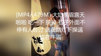 [MP4/ 1.17G] 本人比照片还漂亮，短裙美腿极品靓女，笑起来超甜美，小伙迫不及待解开衣服，转战穿上一番激战