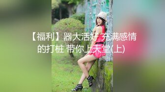 超美女神~越看越喜欢【终于尼】全裸抠逼自慰 颜值巅峰射了，这个是真良家啊~绝品小少妇！ (1)