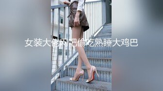 最新超火香港网红极品美少女▌HongKongDoll ▌深林秘境-欺骗 犹如勇猛的斗士狠狠冲刺 极射嫩鲍浓厚精液