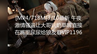 【椰子甜甜】超骚眼镜娘连体黑丝高跟插道具12月14-26【21V】 (21)