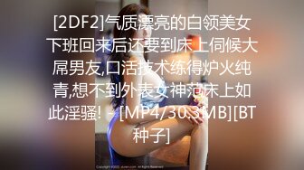 很享受的小母狗，体质好。0898海口海南省会，