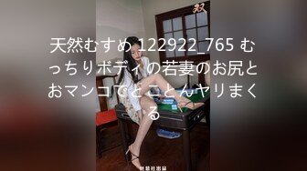 北京金融女，第二弹