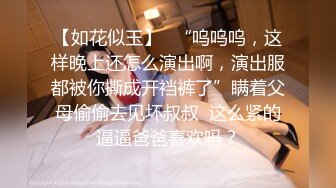 【自整理】沉迷于自慰快感的单身大长腿蜜桃臀美女，菊花和小穴都非常嫩，有堂友去解救她吗！——P站Hotikaa最新大合集【135V】 (19)