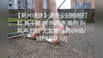 [MP4]小美眉好卡哇伊的造型啊 舌功了得一看就是老司机 有几个男人受得了啊声音很嗲 舔完鸡巴后 观音坐莲扭得够骚