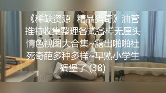 女网红被猥琐油腻大胖子操