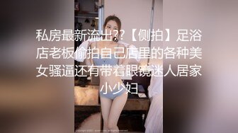 【自整理】喜欢双通道都塞满的红发荡妇骑着男人的大肉棒，菊花还要被炮机塞满才满足！Vasya Sylvia【58V】 (35)