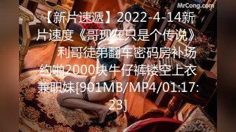 兔子先生TZ-114户外特辑之岩洞荒野求精