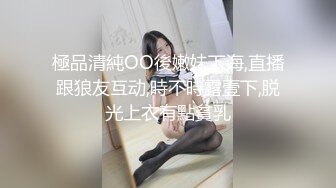 网红女神▌小桃酱 ▌女仆装初体验服侍主人尽情享用全自动榨汁尤物口爆吞精