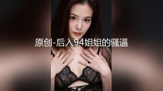 蜜桃传媒 PMC229 禽兽继父操爆继女发泄-金宝娜