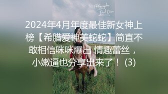 曲靖师院的妹子