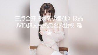 清纯可爱13位年轻妹子激情性爱视频流出 各种姿势爆操漂亮女友炮友 完美露脸