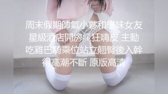 【新片速遞】短发少妇，透明白纱性感比基尼，抖奶舞老板椅上自慰，私处保养的很好逼逼超粉嫩[623M/MP4/52:35]