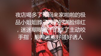 这个小妹妹艾颜值不错萌妹子和炮友啪啪，黑丝足交上位骑坐特写抽插猛操