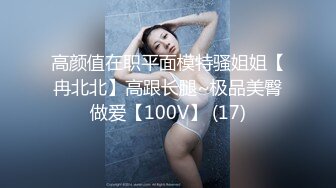 ❤️珠峰颜值 美炸了！【草莓味蛋糕】软糯闷骚~无敌豪乳小粉逼