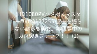 （完整版67分钟已上传至下面简阶）“老师！孩子就拜托您了！”