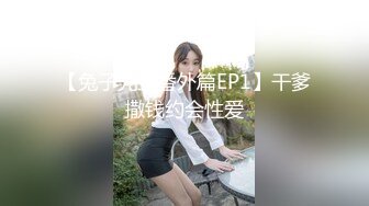 STP15291 最新极品白嫩香港欲女Carla性爱私拍流出 淫荡口交唤醒雇主啪啪 69互舔 女上骑乘顶操 内射流精