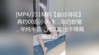 外卖大学生暑假兼职卖淫 上门服务 吃了药半天没有射 妹子受不了[MP4/382MB]