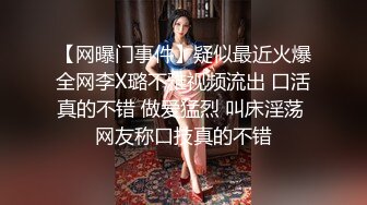 FC2PPV 2772096 【個人撮影・中出し】会社でバイト中の意外とエロい女子大生　玩具で徹底的に凌辱されました！！