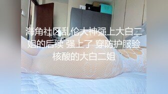 《云盘高质泄密》韵味十足白皙媚金美少妇被做生意的金主包养做小三，酒店约会露脸自拍各种性爱视频，无套中出内射 (2)