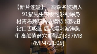 超嫩粉木耳小学妹和土豪男友车震，小美女超顺从尽心服务毛都没几根的粉嫩小逼被内射