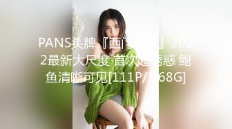 搭讪气质美人妻 久未爱爱的小穴被灼热精液灌入