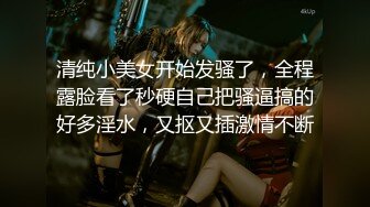 HUI-06-白丝女仆吊缚震动棒刺激【股绳，片足吊，强制开腿捆绑，揉胸】